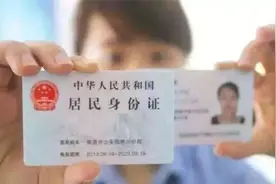 有人身份证尾号是数字，有人却是“X”？身份证号有什么大秘密？图片