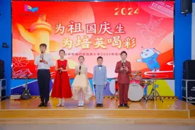 培英小学举办盛大艺术节，共庆祖国华诞图片