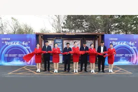 扫码一键叫车！长春首批智慧助老暖心车站启用图片