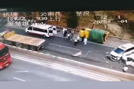 昆楚双向均有交通事故！临时关闭往昆明方向入口！返程实时路况→图片