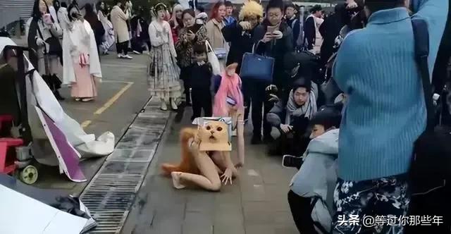 “不穿内裤”无下限，“搔首弄姿”辣眼真空漫展的道德背后
