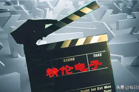 连亏4年不退市的精伦电子二连板，谁在炒作？图片