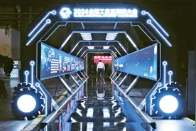 中英双语 | 秋平：什么是工业互联网图片