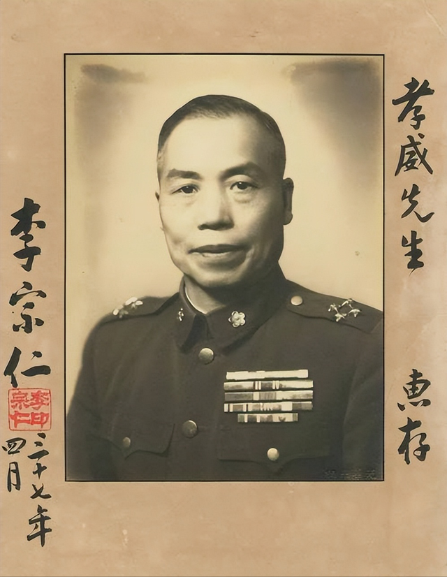 蒋介石退守台湾之前，谁在管理台湾，为何老蒋一去他就主动让位？