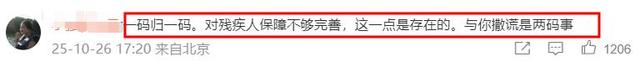 郑智化再次发文吐槽大陆机场，坦言心灰意冷萌生退意，评论区翻车
