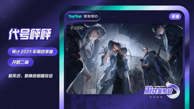 刚刚，TapTap一口气掏出了50款游戏