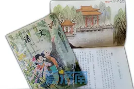 “80后”的集体“回忆杀”——解维础笔下的老舍《趵突泉》插图图片