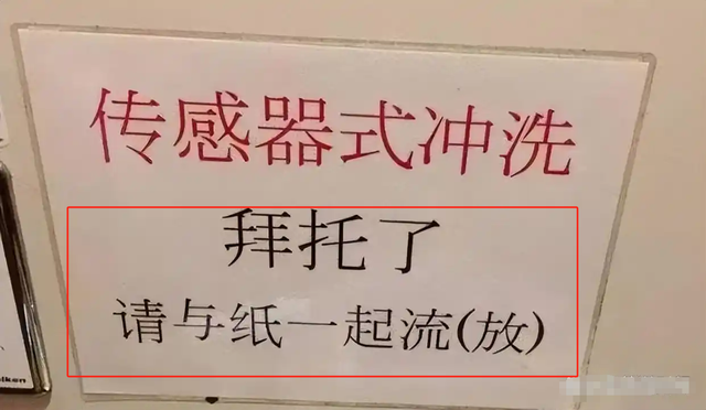继德国之后，英国也开始贴出“中文标语”？中国游客：不能够接受
