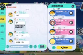 狂飙的“蛋仔”③一个飙脏话的主播和一群未成年人的游戏直播间丨大象帮图片