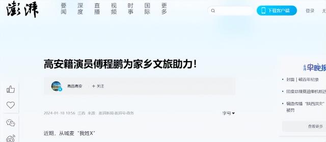 “牡丹花下死，做鬼也风流”！如今，谁也救不了51岁的傅程鹏