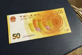 70钞，终于涨了！图片