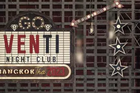 泰国版「百老汇」来了，曼谷最新深夜狂欢地——"Venti Night Club"图片