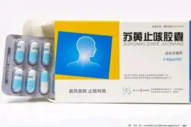 王叔咳嗽几个月，竟是过敏惹的祸，采用中西医治疗终于缓解！图片