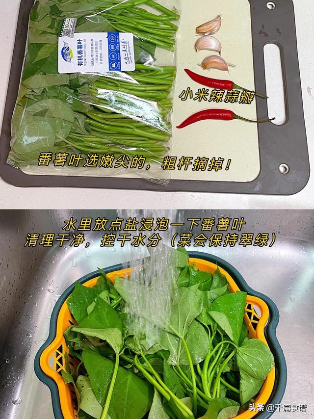 秋天一定要补肺气！3种菜要多吃，咳嗽少了，肺不虚了，呼吸顺了