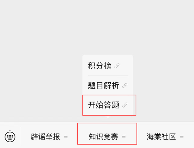 趣答文旅·悦知乐山！快来答题领奖金→