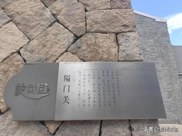 从最初的浙闽古驿道，到现在的网红打卡地，温州这条老街等你探秘