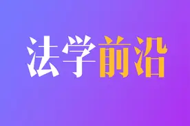 从“地瓜经济”视角看破产程序中跨境资产处置路径之抉择—以涉赞比亚矿业股权处置的某铜业公司重整案为例图片