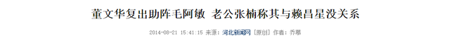不再隐瞒！63岁的董文华曝光当年被"封杀"的真相，原来错的是我们