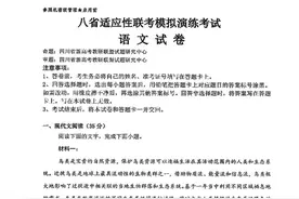 2025届高三T8联考模拟卷（语文）试题含答案图片