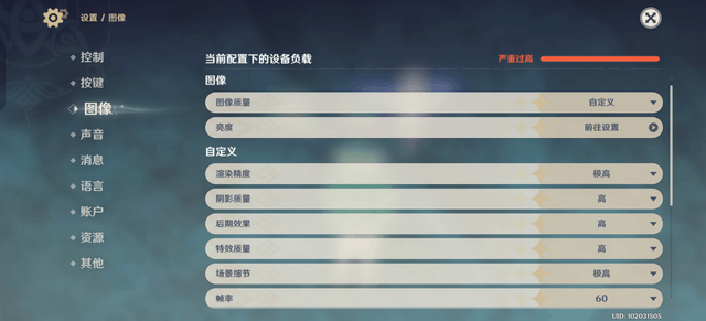 一加Ace 5全面评测 送给电竞玩家的年末礼物