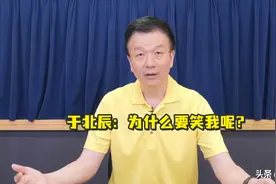 台退役将军于北辰：“大陆的军事演习都是假的，因为我都没见过”图片