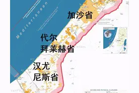 加沙地带的行政区划挺有意思的，弹丸之地却有5省6市17镇图片