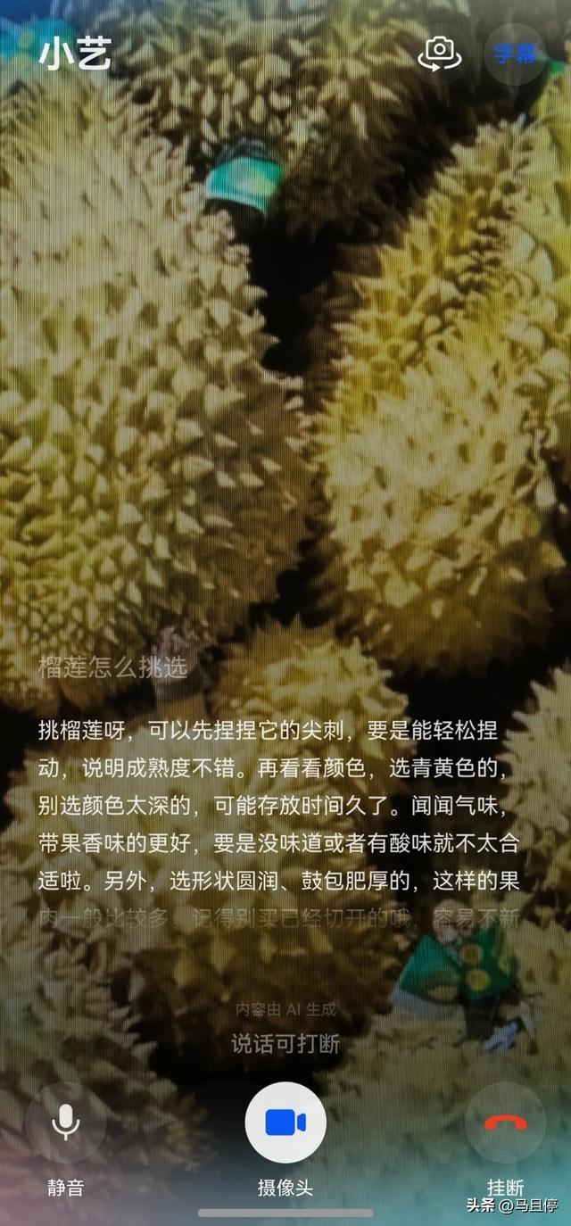 旅行搭子选小艺！TA比导游更懂路上的风景