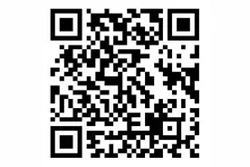 “临沭县首届心理健康教育体系建设”学术研讨会协办单位招募书图片