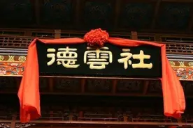 十问德云社，你们不愿网友旧事重提，是否因为不敢正视历史图片