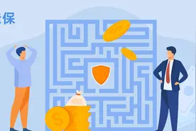 为什么我买的保险比别人贵？原因竟然是这样...图片