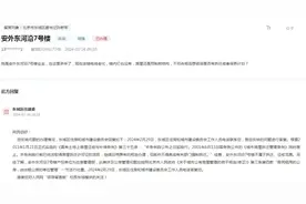 最新消息！北京东城、西城这2区的拆迁腾退，相关部门回复来了！图片