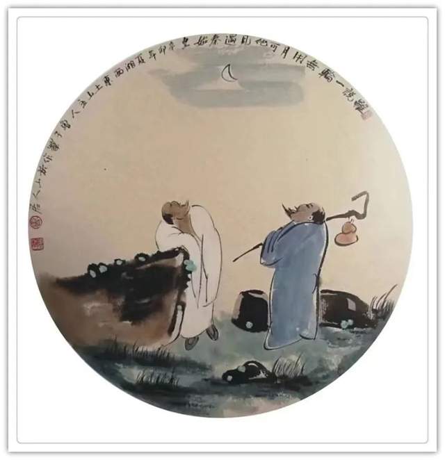 书画名家鲁子华:《新时代文艺英才计划》年度风采展(图10)