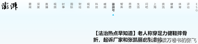 贪财又好色，德不配位的几位老艺术家，晚节不保一点都不冤