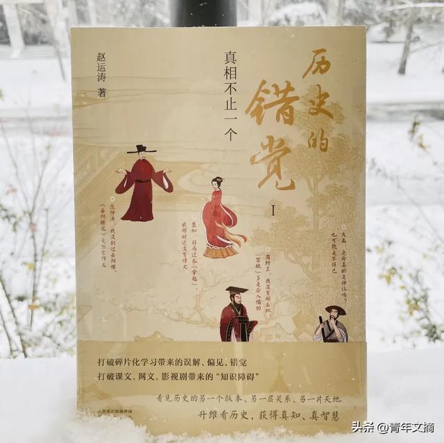 《西游记》的作者不一定是吴承恩？这么多年都弄错了吗？