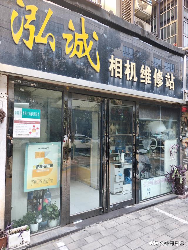 讲述我的写作故事《郑州行》