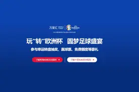 2024年万里汇个人注册流程图片