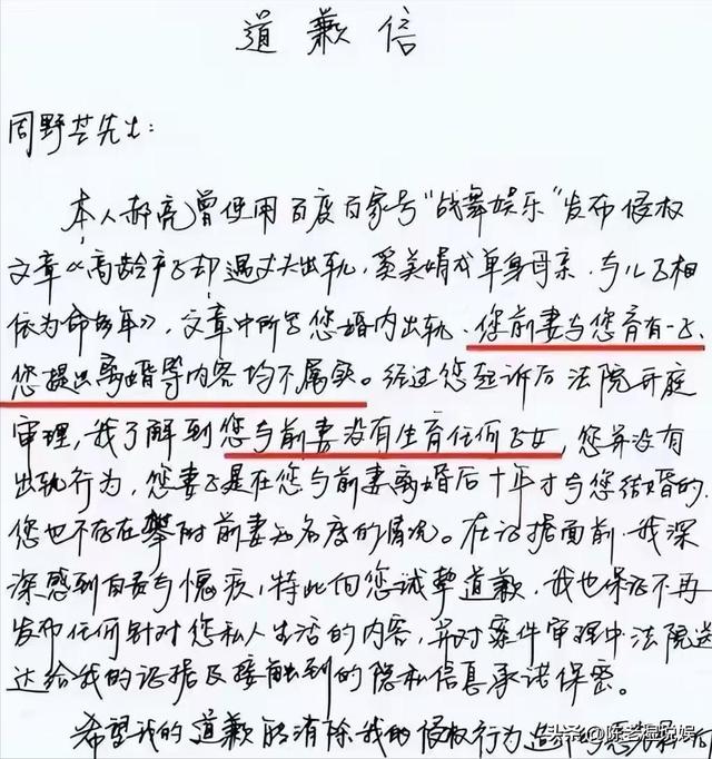 姜还是老的辣！婚内出轨	、污蔑前夫三十年，70岁奚美娟"人设崩塌"