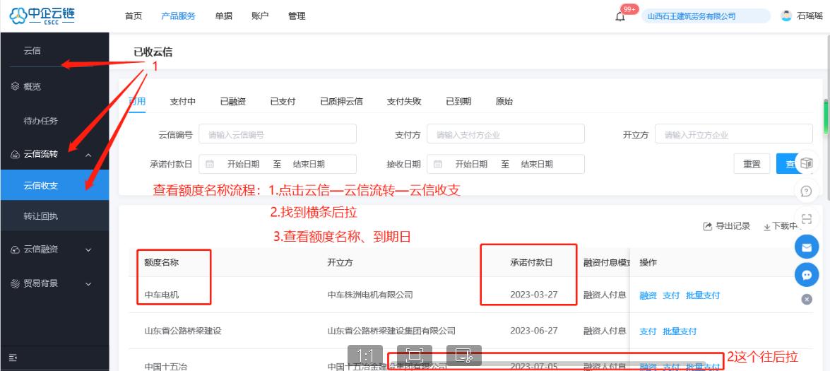 云信到底能不能收?当然能!但这5种雷区,踩中一个当心钱货两空 云信到底能不能收?当然能!但这5种雷区,踩中一个当心钱货两空