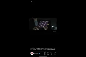 鸿蒙版微信再推新版本！视频号进度条、聊天记录迁移到电脑超实用图片