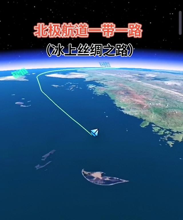 “中欧北极快航”今日开通，仅需18天到欧洲，但有3个“软肋”！