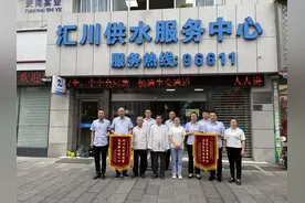 他们送锦旗！只为那暖心的供水服务图片