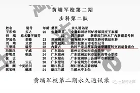 〖辽宁蒙古族名人〗建平籍蒙古族革命先驱——王秉璋图片