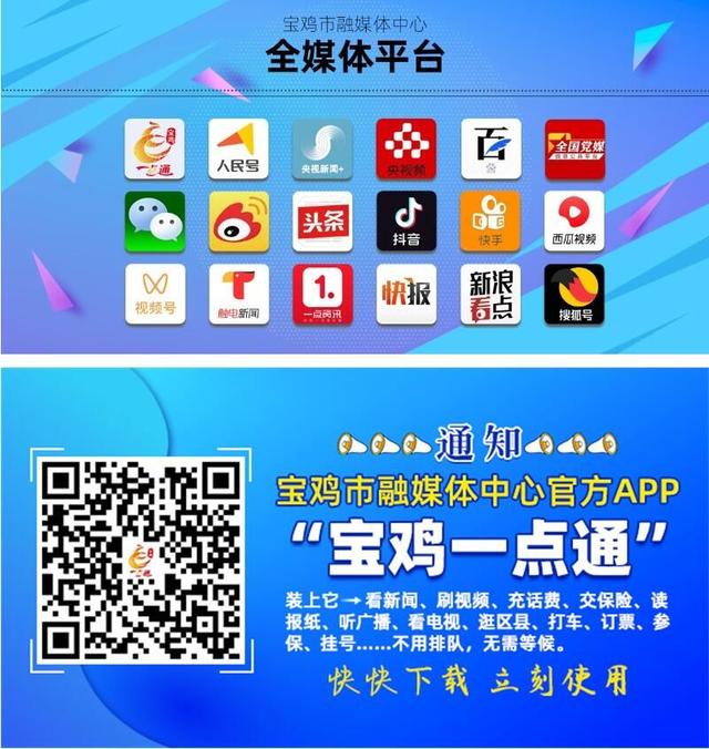 宝鸡一对夫妻自驾两万多公里到挪威北角——北极光下定格“硬核”浪漫