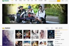 苹果cmsv10大橙子3.16去授权完美破解版模板 强大的影视模板图片