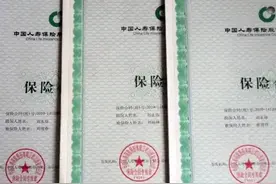 中国人寿老康宁保险，怎么返？怎么赔？图片