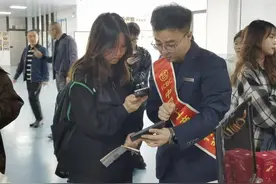 工行贵州贵阳乌当支行：数字赋能教育，“工银e缴费”平台助力“智慧校园”再升级图片
