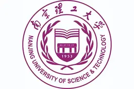 每天介绍一所高校：南京理工大学图片
