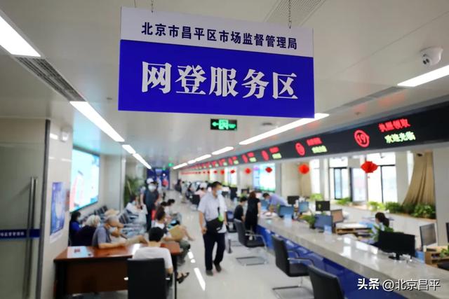 多“点”发力！昌平持续优化营商环境，全面激发高质量发展新动能