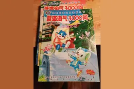 曾估值千亿的“蓝猫三千问”、“虹猫蓝兔”，说垮就垮！谁的错?图片