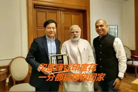 印度开始“杀猪”：中国手机，已送给印度一个成熟的产业图片
